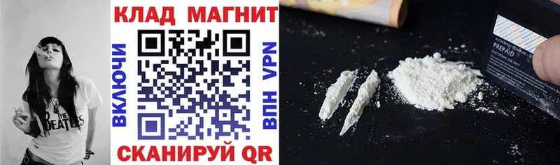Купить наркоту Каргополь COCAIN МЕФ СК ГАШ
