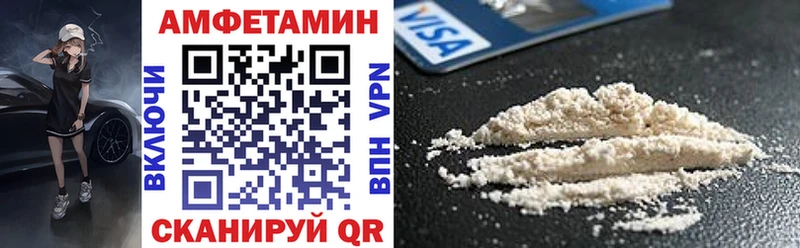 Амфетамин 97%  Каргополь 