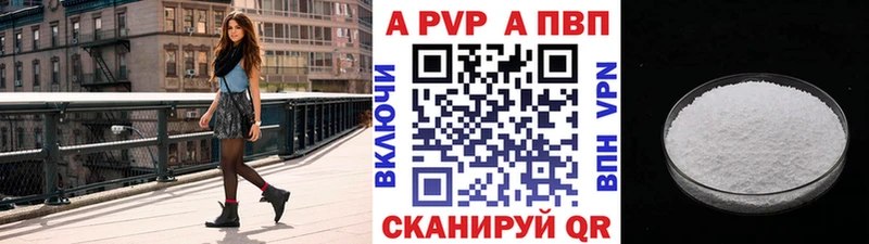 наркотики  Каргополь  ОМГ ОМГ маркетплейс  Alpha PVP крисы CK 