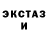 Метадон белоснежный Team Russia1