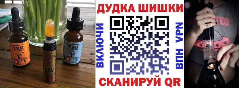 купить закладку  Каргополь  Cannafood конопля 