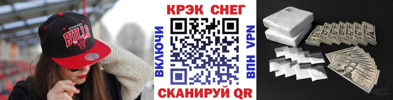 Кокаин 97%  купить наркотик  Каргополь 