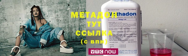 гидра Медногорск