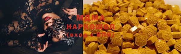 марки lsd Волосово