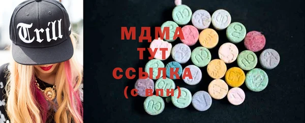 таблы Мегион