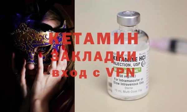гидра Медногорск
