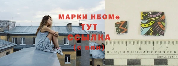 таблы Мегион
