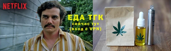таблы Мегион