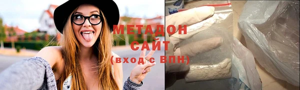 спайс Волоколамск