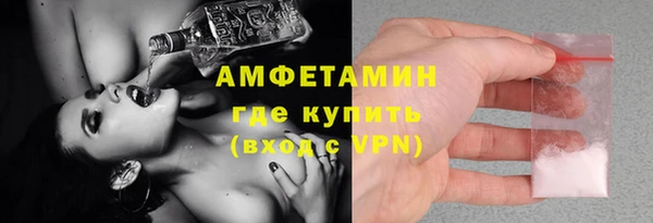 гидра Медногорск