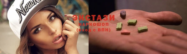 шишки Медвежьегорск