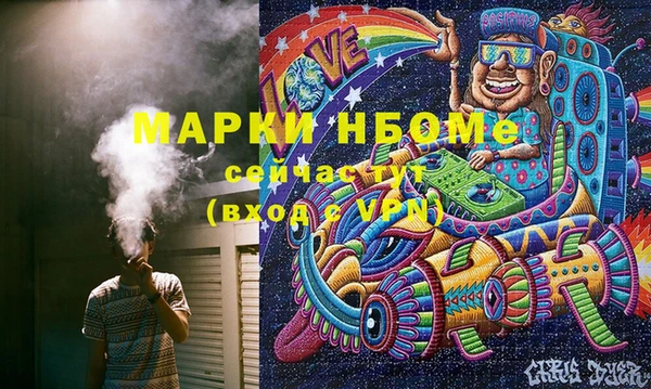 экстази Володарск