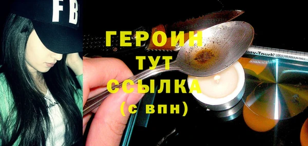 таблы Мегион