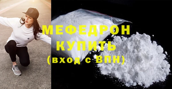 таблы Мегион