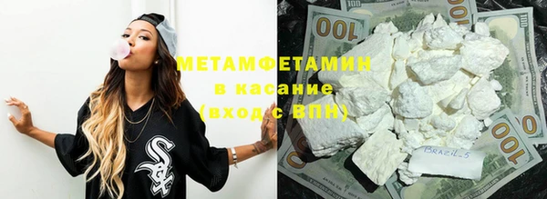 гидра Медногорск