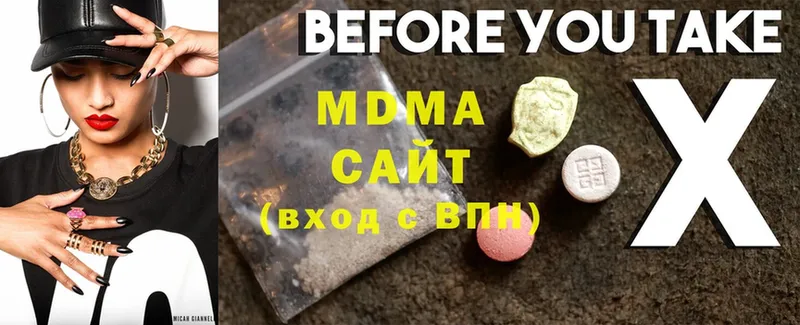 купить наркоту  Каргополь  блэк спрут   MDMA Molly 