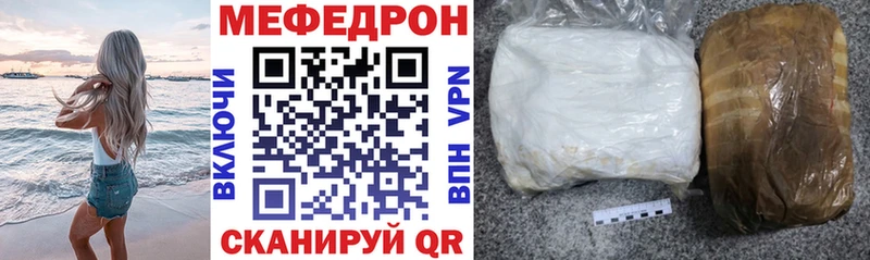 купить наркотик  Каргополь  МЯУ-МЯУ мяу мяу 