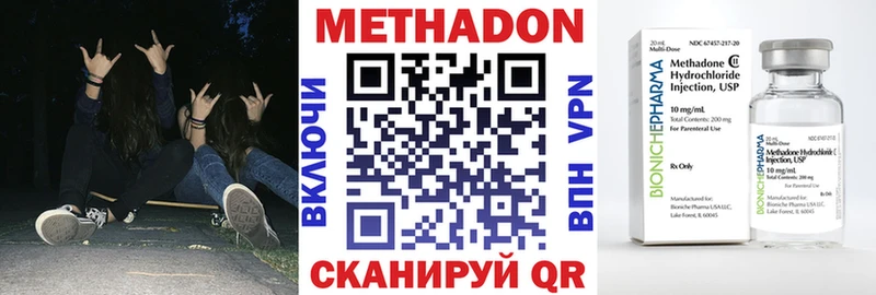 МЕТАДОН мёд Каргополь